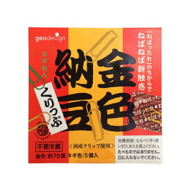 楽天市場 おもしろ 文房具納豆くりっぷの通販