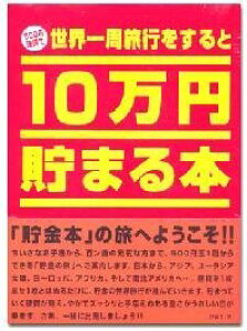 10~܂{ E  { v[g G ObY