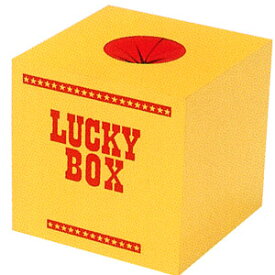送料無料 抽選ボックス（大） 抽選箱 おもしろ雑貨 おもしろグッズ パーティーゲーム