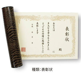 楽天市場 表彰状 おもしろの通販 楽天市場 表彰状 おもしろの通販