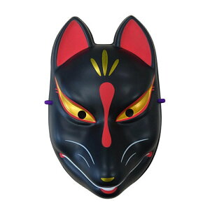 民芸品お面 黒狐 マスク 変身 仮装 和風 和柄 仮面