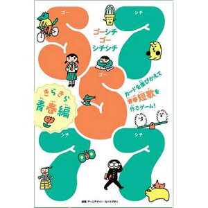 ~ 479130 57577 S[V`S[V`V` 炫t Ώ۔NF8 p[eB[Q[ J[hQ[ {[hQ[