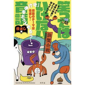 ~ 479217 ΂Ă͂Ȃ dԂ Ώ۔NF8 {[hQ[ J[hQ[ p[eB[Q[