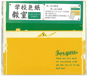 y[֑Ή3܂ŁzF 悹 wZF2  񂹏F ƎEʉ̃v[g  v[g G