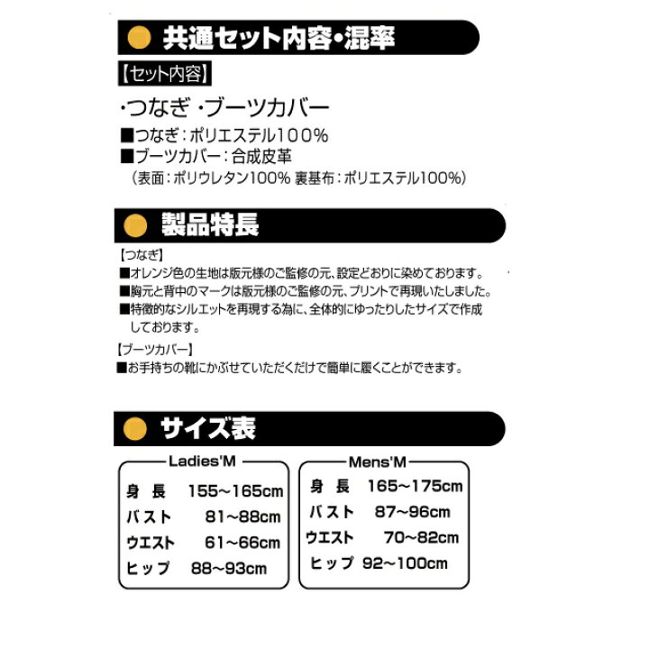 楽天市場 送料無料 0701 024 ハートの海賊団コスチュームセット ベポver ハートの海賊団 衣装 コスチューム ウィッグの専門店ウィッグランド