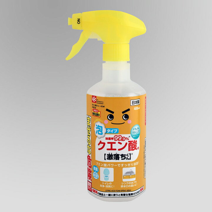 楽天市場 タイムセール中 激落ちくん レック Lec 除菌率99 9 クエン酸の激落ちくん 泡スプレー 400ml C ウィッグの専門店ウィッグランド