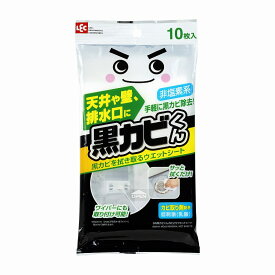 楽天市場 カビ取り シートの通販