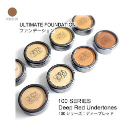 送料無料 シネマシークレット ファンデーション 100シリーズ ディープレッド PS001/Ultimate Foundation 100SERIS Deep Red Undertones PS100 ファンデーション プロメイク プロ仕様