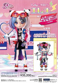 楽天市場】 雑貨 > ドール > Pullip > プーリップ（Pullip 