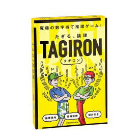 カードゲーム 497989 たぎる、論理 TAGIRON タギロン 新装版 ボードゲーム カードゲーム【メール便対応2個まで】