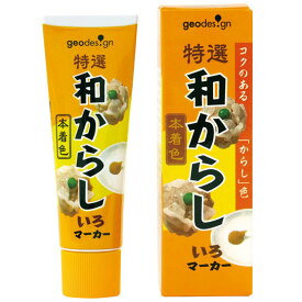 楽天市場 おもしろ 文房具の通販