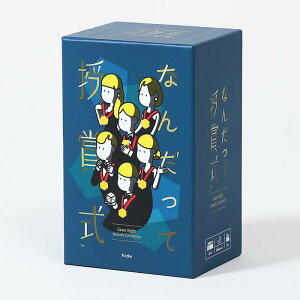 �݌Ɍ��� �������� �Ȃ񂾂��Ď��܎� �p�[�e�B �J�[�h�Q�[�� ���a���� �M�t�g ���蕨 ���j�� ����グ �v���[���g �{�[�h�Q�[�� �Q�[��