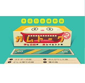 y[֑Ή5܂ŁzKg[N2@ǘbo⏕ J[hQ[ {[hQ[ p[eB グ j  蕨 mߋ LbY q