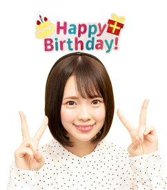 POP UP バースデーカチューシャ バースディ 変装小物 仮装 2次会 誕生日