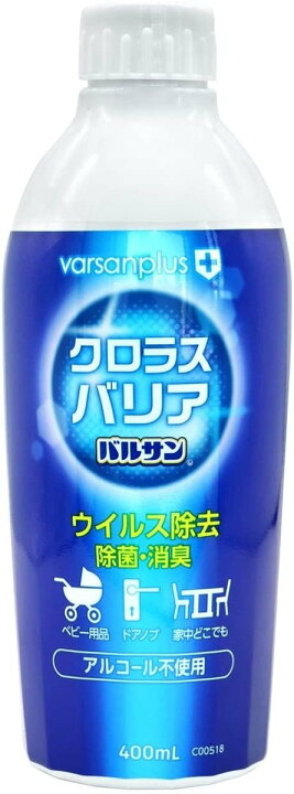楽天市場】レック バルサンプラス C00545 クロラスバリアスプレー 