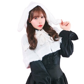トッピングトップス うさぎケープ コスプレ コスチューム レディース