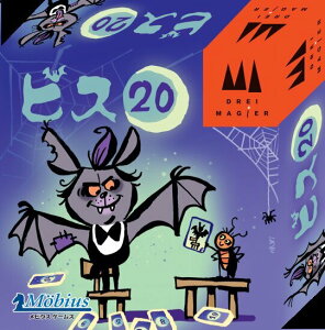 rX20 ΏہF7΁` lF2l`8l vCԁF20 J[hQ[ {[hQ[ p[eB[ObY