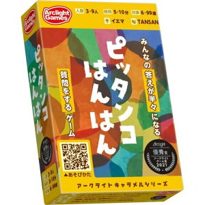 y[֑Ή5܂Łzsb^R͂͂ ΏہF6΁` lF3l`9l vCԁF10 J[hQ[ {[hQ[ p[eB[ObY