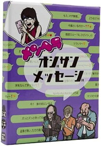 y[֑Ή3܂ŁzwIWTbZ[W ΏہF13΁` lF3l`8l vCԁF30 J[hQ[ {[hQ[ p[eB[ObY