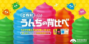 m񂿂̔w ΏہF5΁` lF2l`4l vCԁF15 J[hQ[ {[hQ[ p[eB[ObY