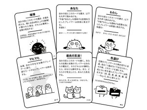 eXgvCȂĂĂȂ S[h ΏہF13΁` lF2l`10l vCԁF1`5 J[hQ[ {[hQ[ p[eB[ObY