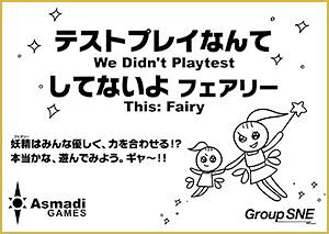 y[֑Ή3܂ŁzeXgvCȂĂĂȂ@tFA[ ΏہF13΁` lF2l`10l vCԁF1`5 J[hQ[ {[hQ[ p[eB[ObY