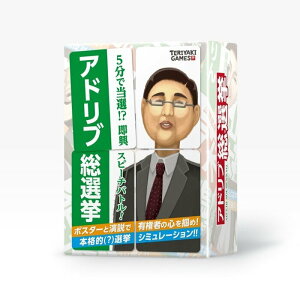 AhuI ΏہF12΁` lF3l`5l vCԁF20 J[hQ[ {[hQ[ p[eB[ObY