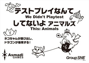 eXgvCȂĂĂȂ Aj}Y ΏہF13΁` lF2l`10l vCԁF1`5 J[hQ[ {[hQ[ p[eB[ObY