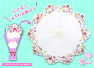 y[֑Ή1܂ŁzA^ Ђ炭ԑF ʉ EFfCȎ蕨 Ǝ a ʂ 񂹏F 