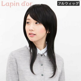 楽天市場】 フルウィッグ > ブランドで探す > Lapin d