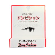 【メール便対応5個まで】三善 ドンピシャン 小（二重まぶた用）仕様変更につきY字棒は付属していません 3…