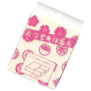 OP JbgX|W 3؂ OP ~cV ݂悵 낢 ~cV t@f[V OP 낢