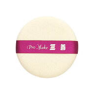 【メール便対応2個まで】三善 スポンジパフ 三善 ミツヨシ ファンデーション みつよし おしろい 化粧品 …