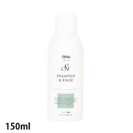 【10/5まで10％OFFクーポン対象】シャンプー＆リンス ウィッグ かつら 女性 ウィッグヘアケア