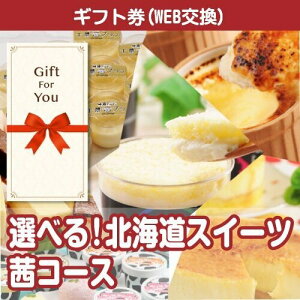 yIׂJ^OMtgz Iׂ kCXC[c R[X hkd-sweets2-gf ̓ i a ԗi  j ̓  Ε