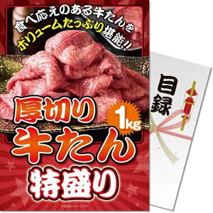 y[֑Ή3܂Łz iiژ^Mtg iiȂplI ؂苍 1kg gyt-1000-rb@iA4plt ژ^j  I iip[N StRy rS  2