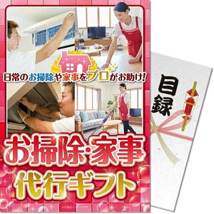 y[֑Ή3܂Łz iiژ^Mtg iiȂplI |ƎsMtg osouji-b-rb@iA4plt ژ^j StRy  I rS iip[N ܕi 2 