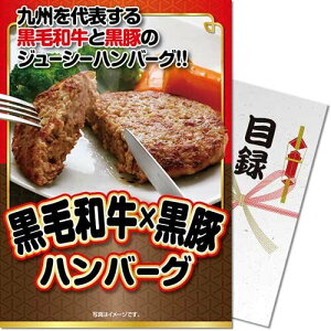 y[֑Ή3܂Łz iiژ^Mtg iiȂplI јa؃no[O ox19c-rb@iA4plt ژ^j rS 2 I  ܕi StRy  iip