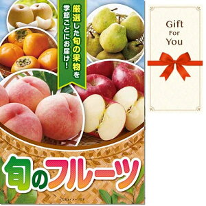 y[֑Ή10܂Łz Mtg {̃t[c dk-fruit-gf Mtg̉  ԗi j i Ε ̓ ̓  a