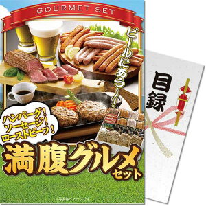  y[֑Ή3܂Łziiژ^Mtg iiȂplI OZbg ژ^EA4plt  2 StRy rS I  ܕi iip[NyiiMtg