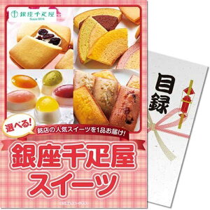 y[֑Ή3܂Łz iiȂpl Iׂ DXC[cmژ^Epltnebgssb-rb yiiMtg 2 StRy I rS pltz  