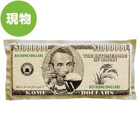 景品目録ギフト パネもく！ 100万ドルのお米 現物 ギフト 目録 景品パネル コンペ 二次会 景品パーク