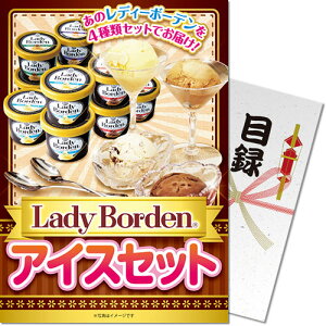 [֑Ή3܂ y[֑Ή3܂Łz iiژ^Mtg iiȂplI Lady Borden ACXZbg ژ^EA4plt lb41t-rb pltz ܕi I  StR