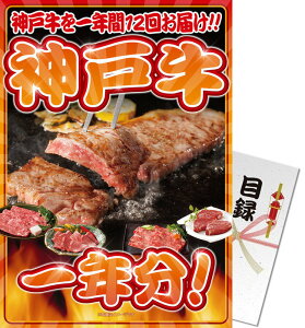 神戸牛 ギフト券の通販 価格比較 価格 Com 神戸牛 ギフト券の通販 価格比較 価格 Com