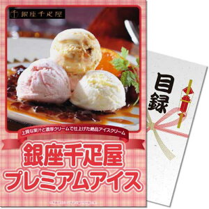  y[֑Ή3܂Łziiژ^Mtg iiȂplI Dv~AACXiA4plt ژ^j  2 StRy rS I  ܕi iip[N