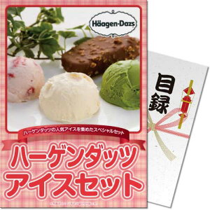  y[֑Ή3܂Łziiژ^Mtg iiȂplI n[Q_bcACXZbgiA4plt ژ^j  2 StRy rS I  ܕi iip[N