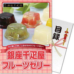  y[֑Ή3܂Łziiژ^Mtg iiȂplI D t[c[[iA4plt ژ^j  2 StRy rS I  ܕi iip[N