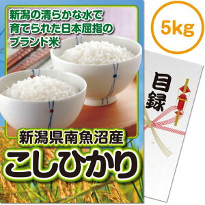  y[֑Ή3܂Łziiژ^Mtg iiȂplI V싛YЂ5kgiA4plt ژ^j  2 StRy rS I  ܕi iip[N