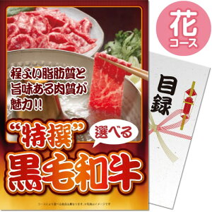  y[֑Ή3܂Łziiژ^Mtg iiȂplI Iјa ԃR[XiA4plt ژ^j  2 StRy rS I  ܕi iip[Ny