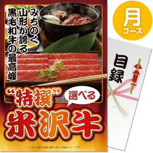  y[֑Ή3܂Łziiژ^Mtg iiȂplI Iđ R[XiA4plt ژ^j  2 StRy rS I  ܕi iip[Nyi